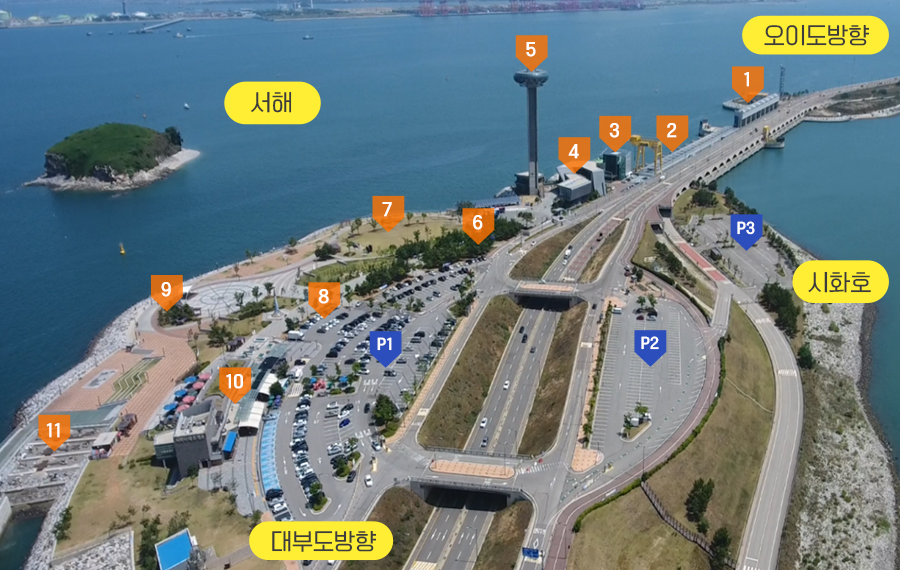 시화 달 전망대 시설 구조도