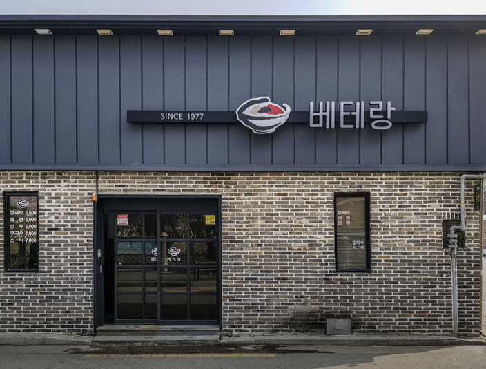전주 한옥마을 여행코스 추천 비빔밥 와플 식스센스 촬영지