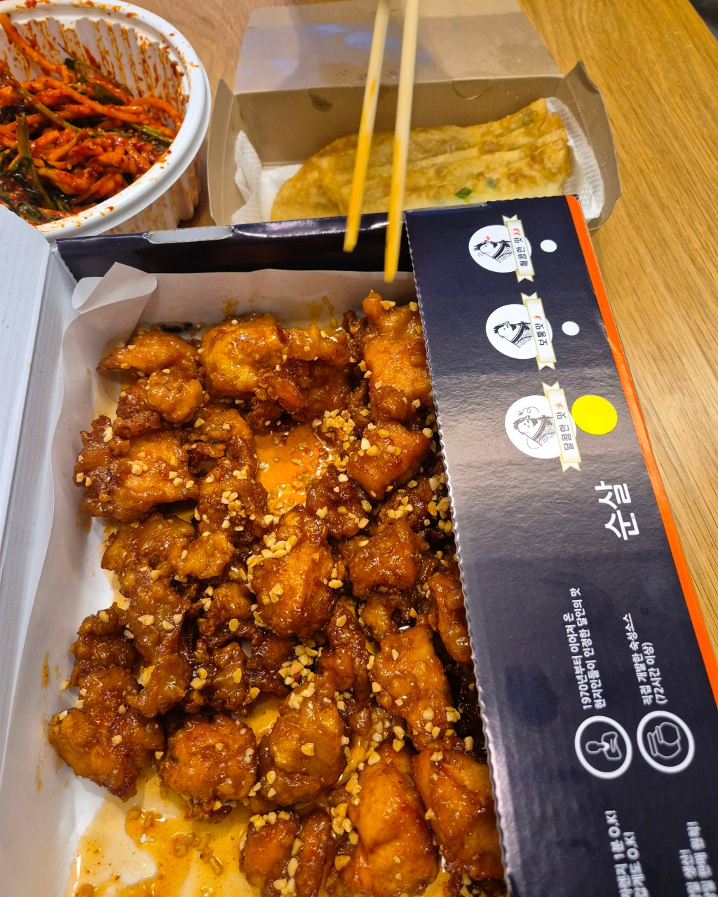 중앙닭강정