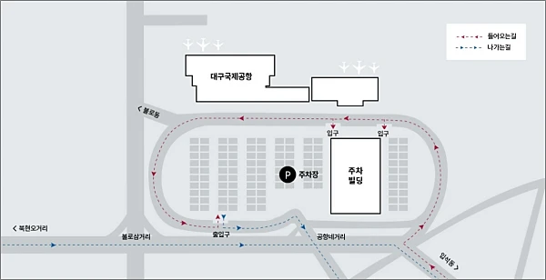 대구공항-주차장