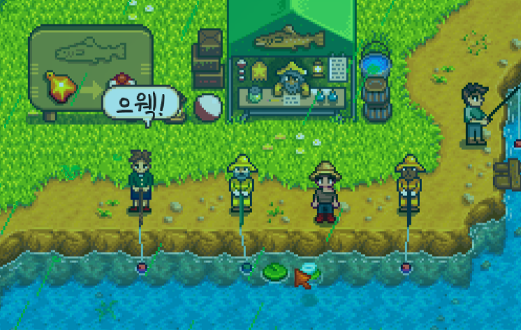 스타듀밸리 마요네즈 반응