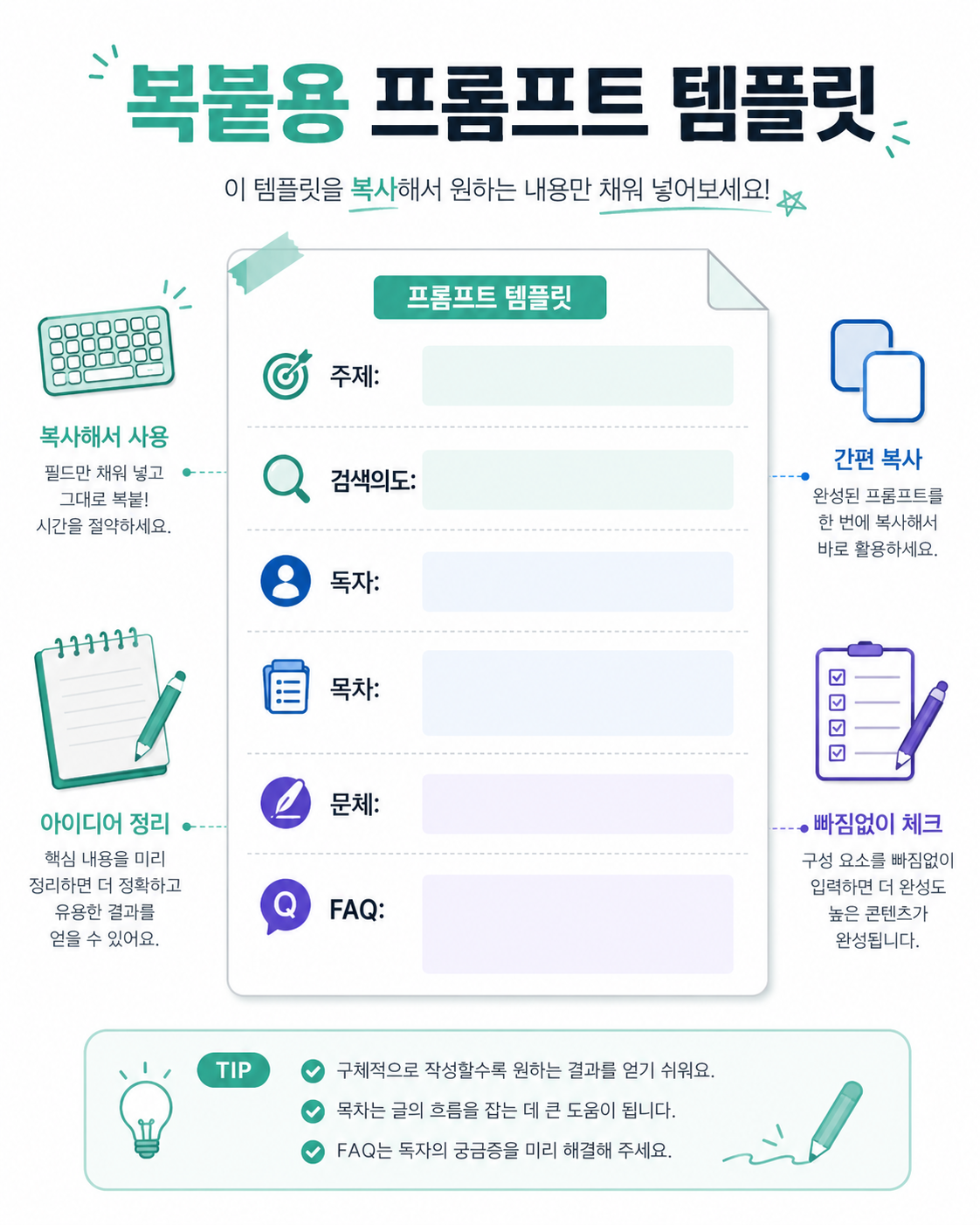 검색에 맞춘 문장은 어디서 갈릴까