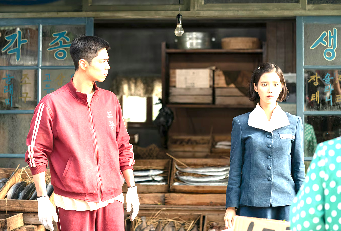 출처 넷플릭스 폭삭 속았수다