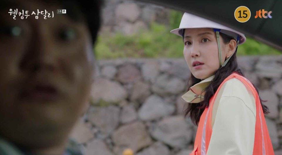 웰컴투삼달리_5회