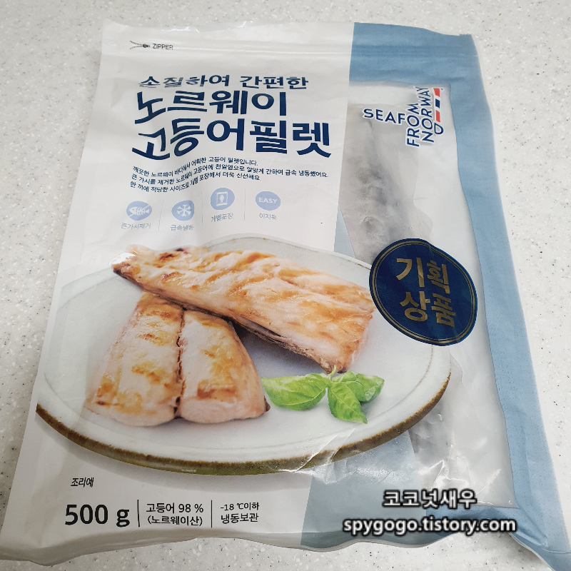 노르웨이 고등어 필렛