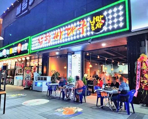 삼합싸다구