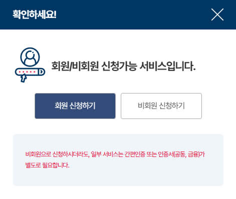 로그인