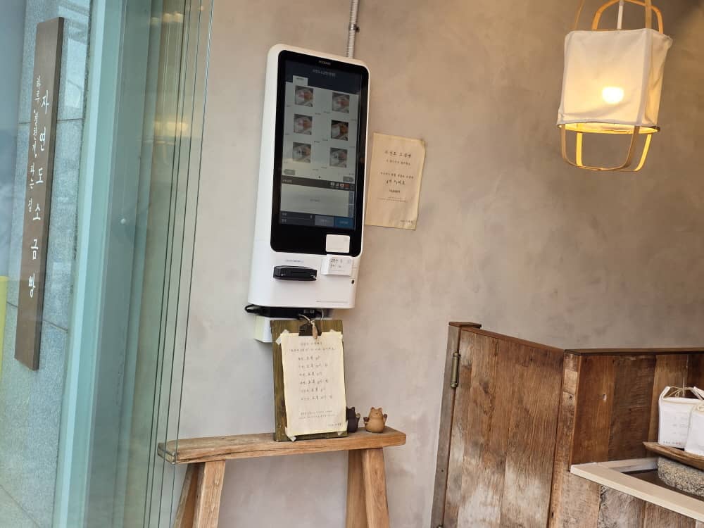 영종도 자연도소금빵