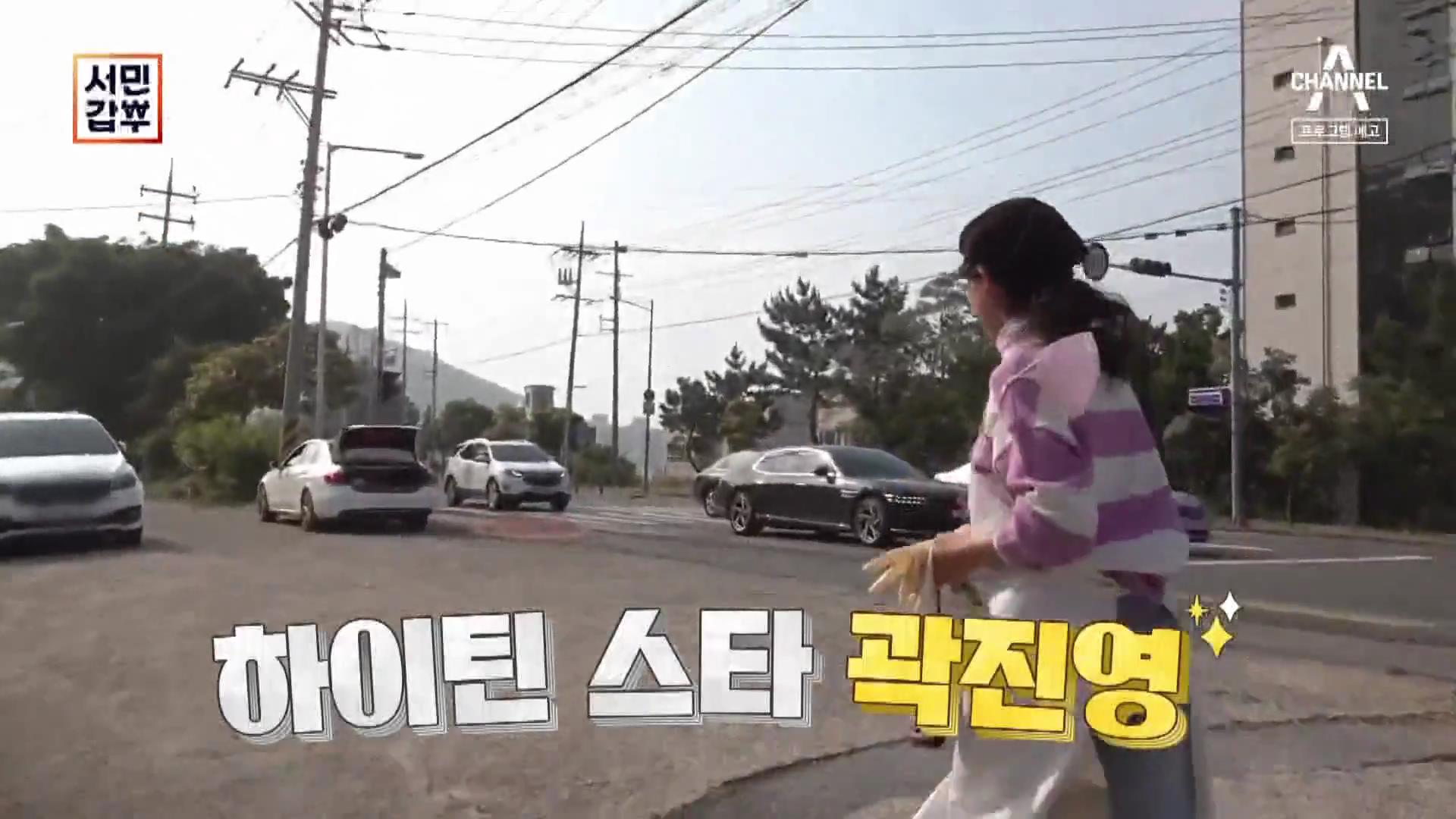 서민갑부 여수 돌산 갓김치 전국 택배 주문 방법
