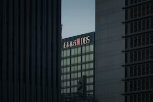 대부업체 대출 서류 대출이자