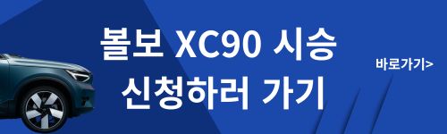 시승신청 이미지