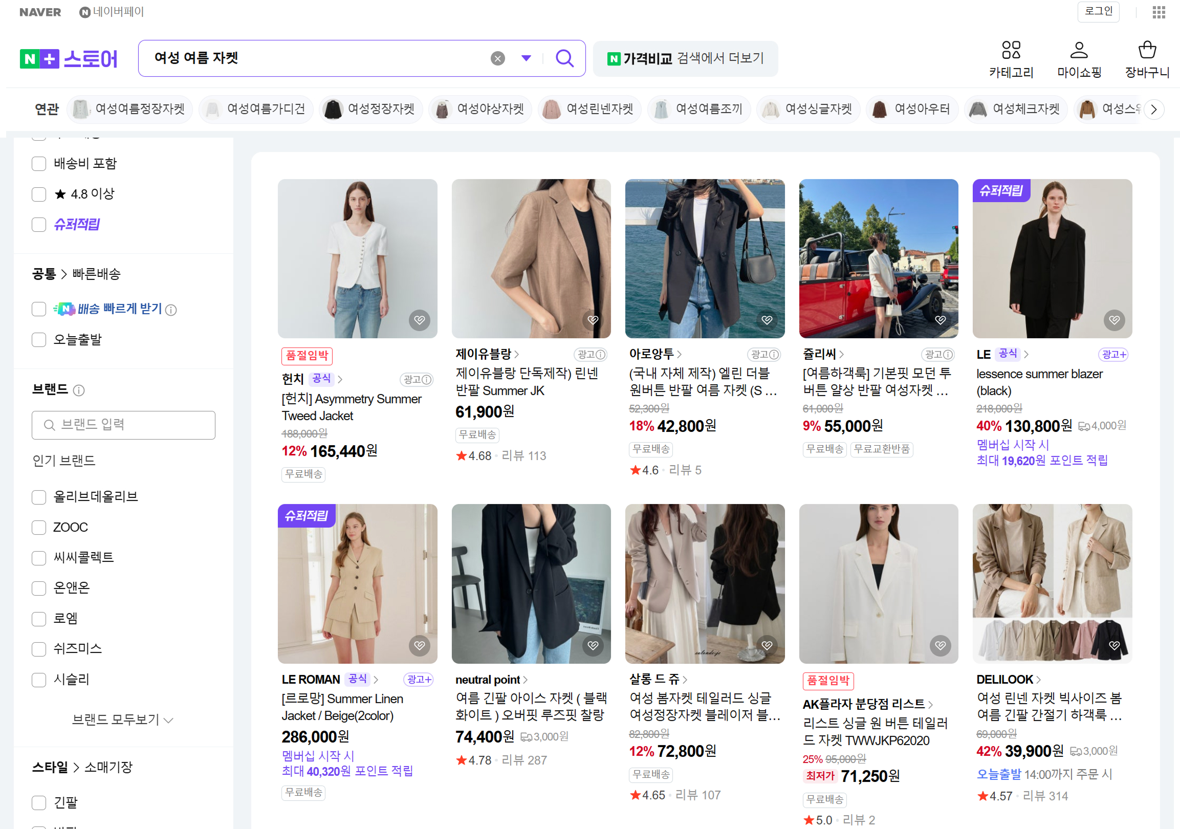 스마트스토어 상위 노출 이후 클릭률을 좌우하는 대표이미지 첫인상 예시