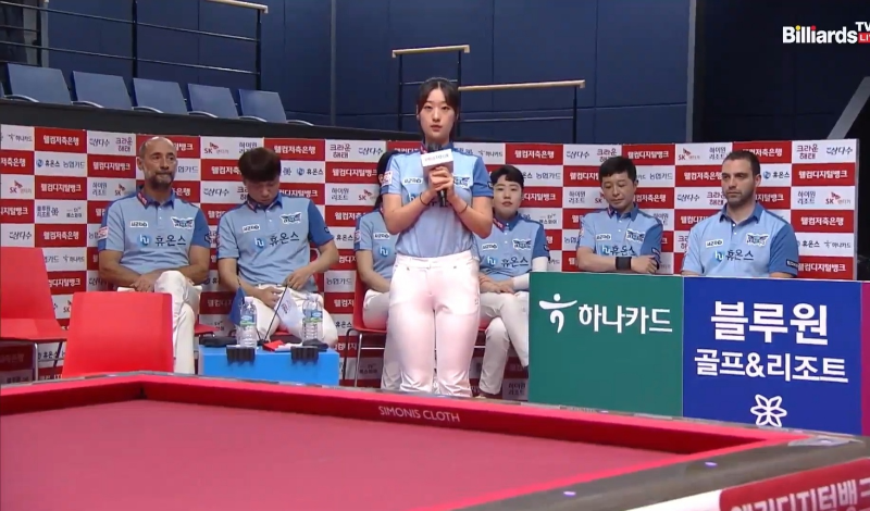 PBA팀리그 휴온스 헬스케어 당구팀 소속 장가연 당구선수