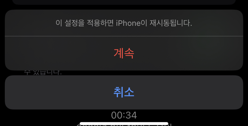 확인버튼