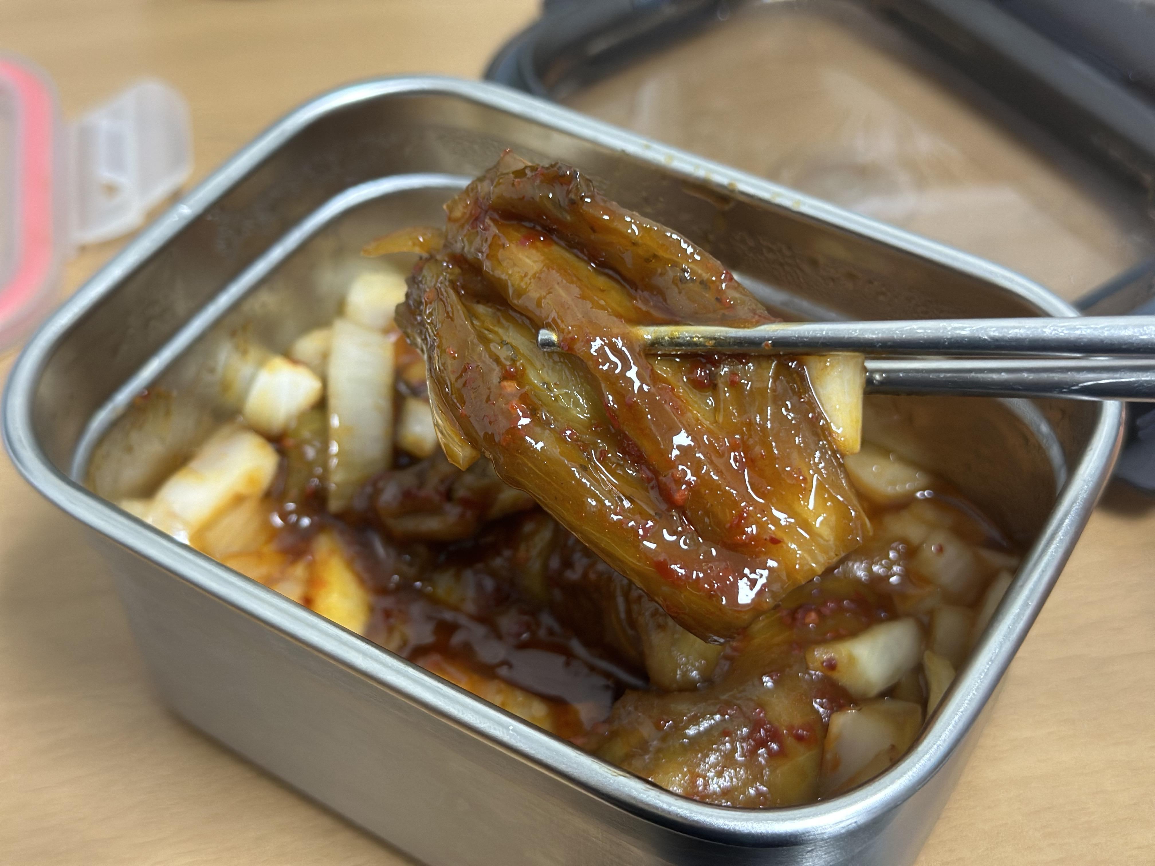 가지 요리