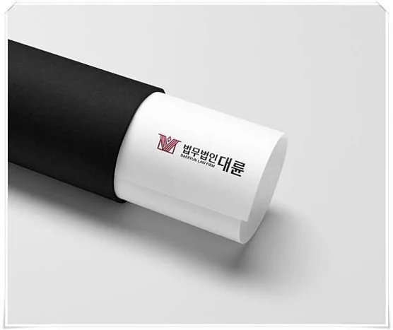 법무법인대륜 변호사법률상담 안산사무소 형사이혼상속전문