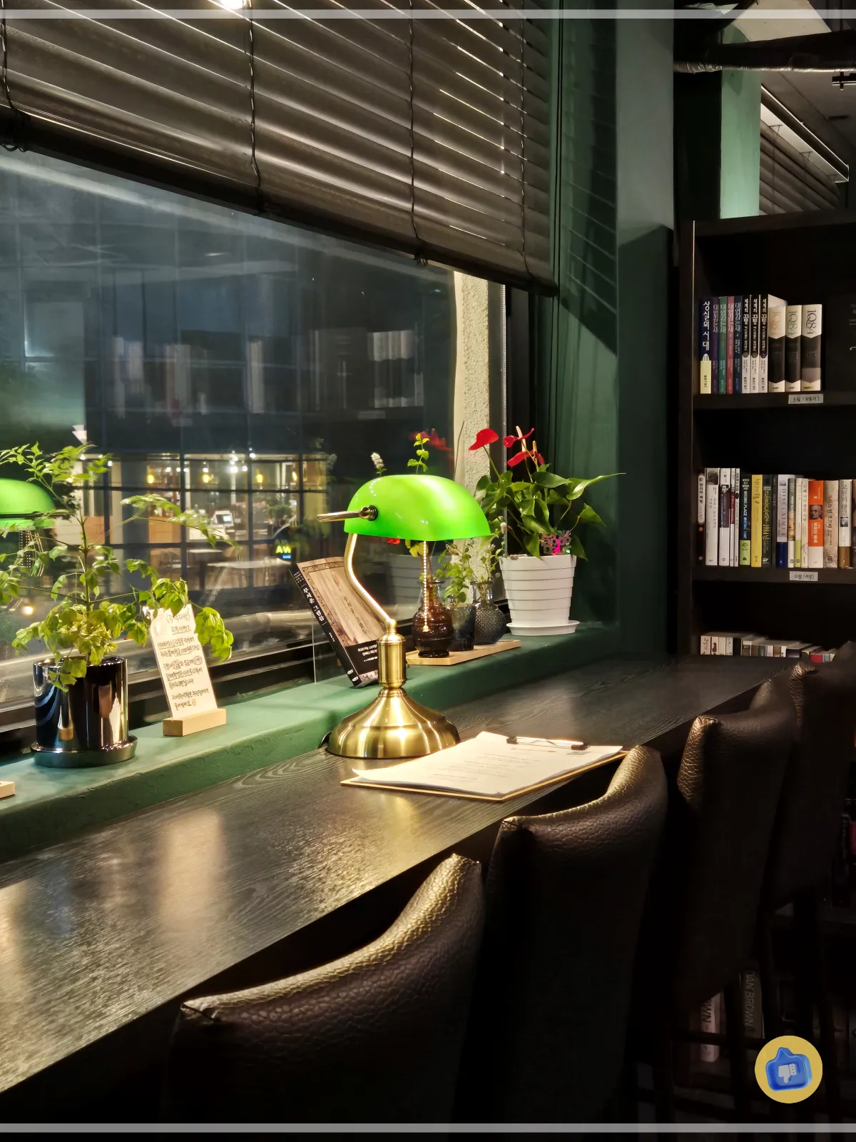 홍대 연남동 분위기 좋은 북카페&혼술바 | 주책다방