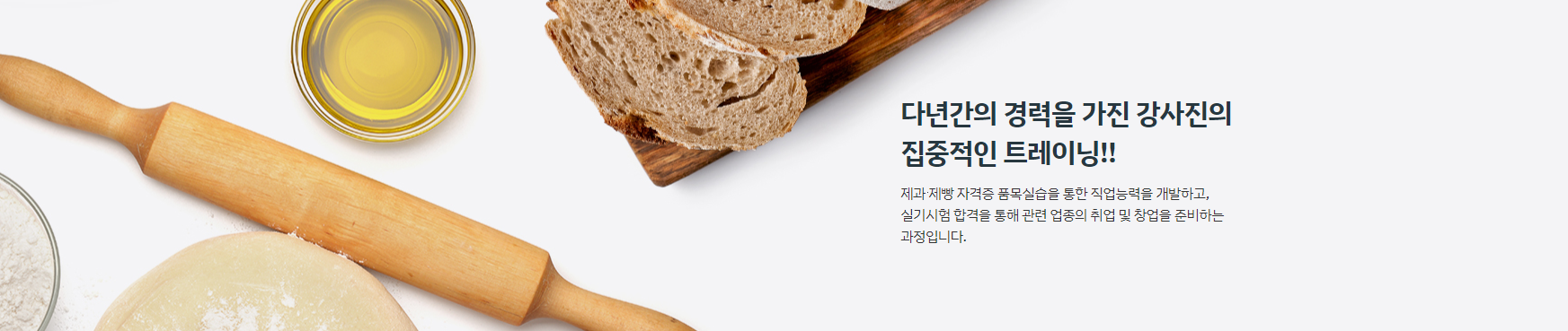 부산 케이크플래너 생각 있으시다면 코리아요리아트아카데미