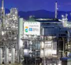 2025년 하반기 GS칼텍스 채용정보