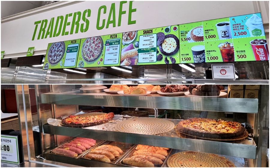 트레이더스-추천상품-피자