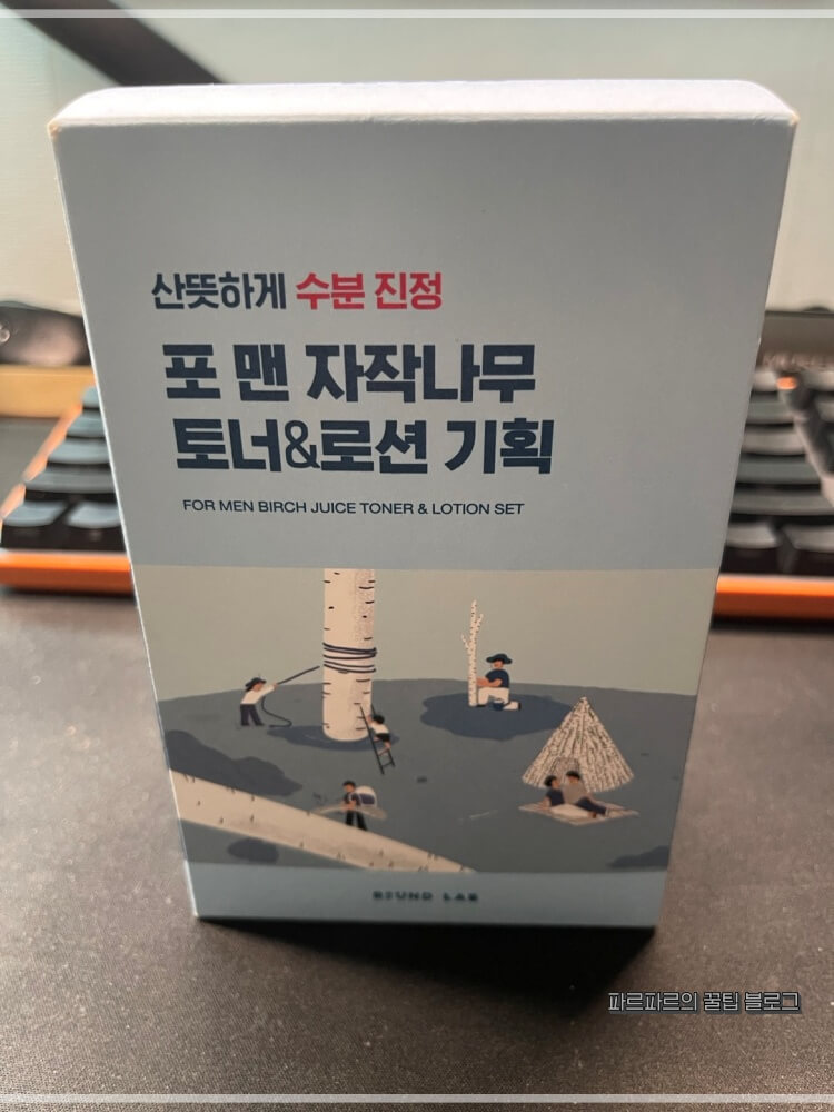 포맨-자작나무-토너&로션-기획패키지