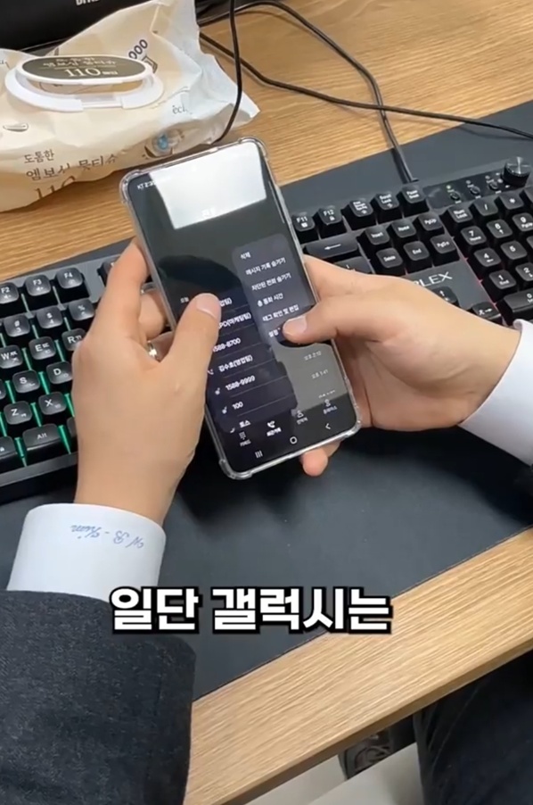 생활의달인-보이스피싱-방지-달인-김웅빈