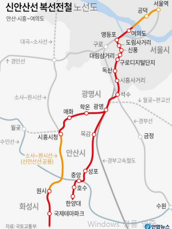 신안산선 예상 노선도
