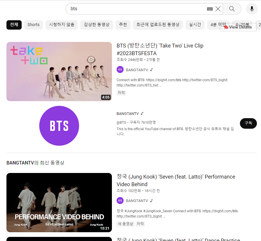 유튜브 mp3 다운로드 방법