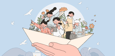 통합돌봄서비스 신청