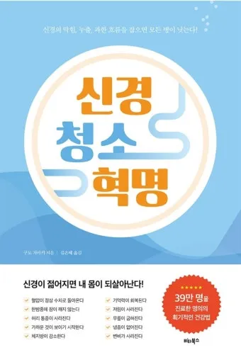 허리 보호 청소자세와 무릎 부담 줄이는 도구 추천_21