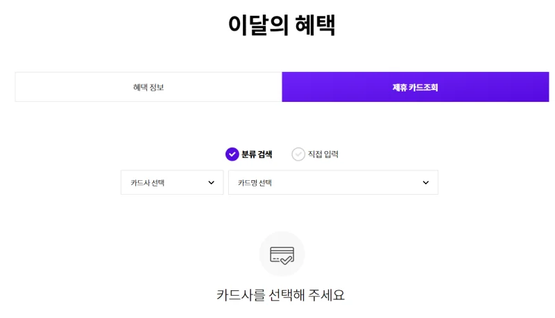롯데월드 자유이용권