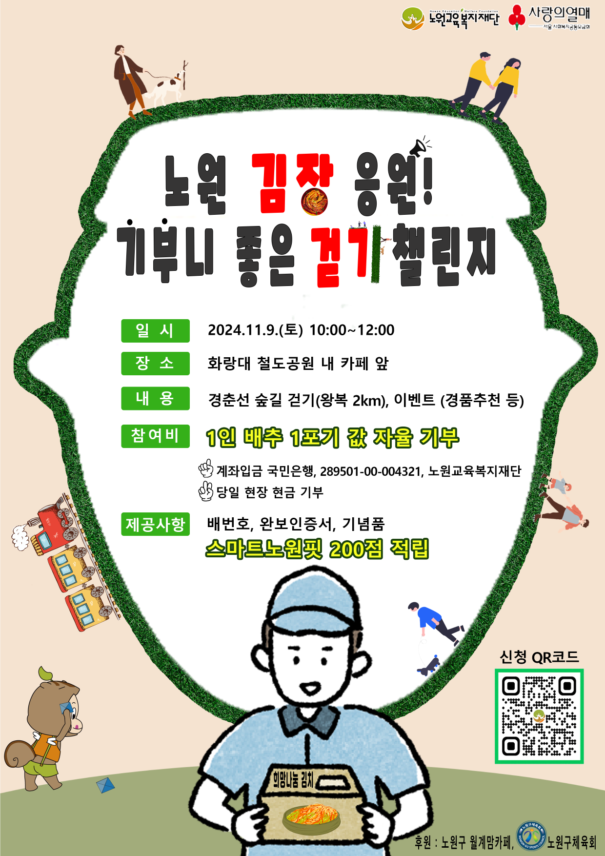 Alt 속성 문제 해결 설명 이미지