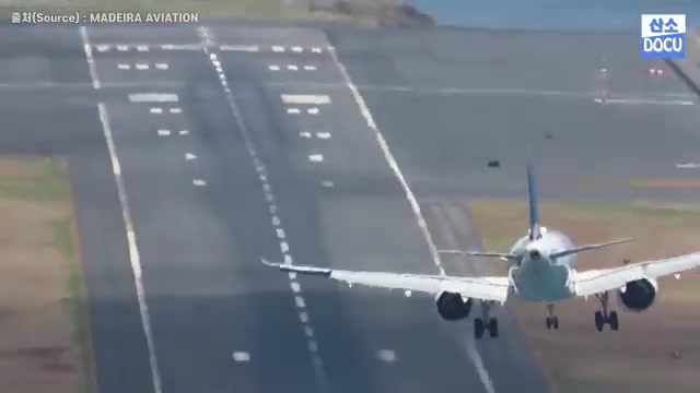 마태칸 공항의 위험 요소