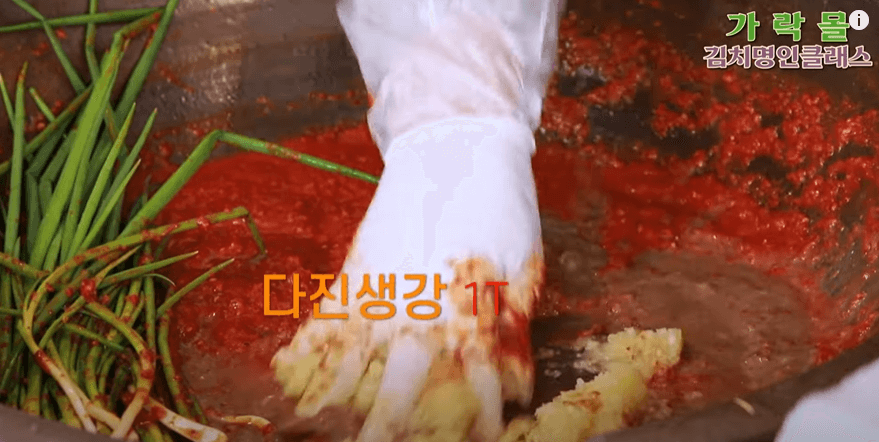 갓김치 담그는법 황금 레시피