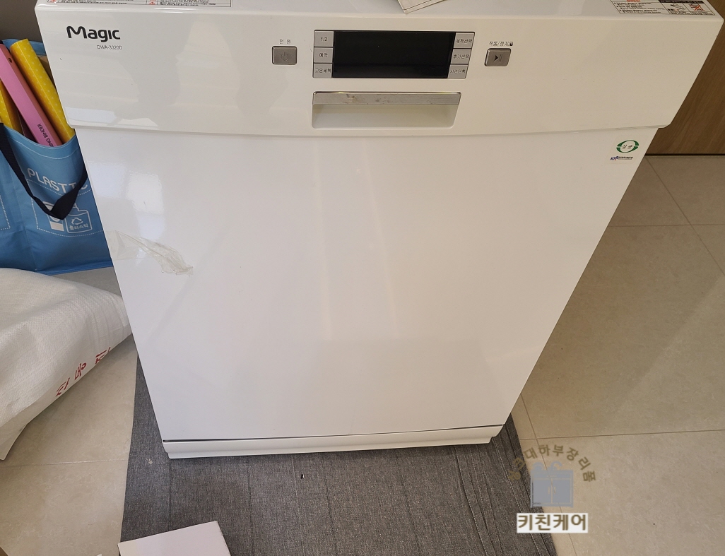 이사로-식기세척기가-새로운-장소에-도착하여-있다