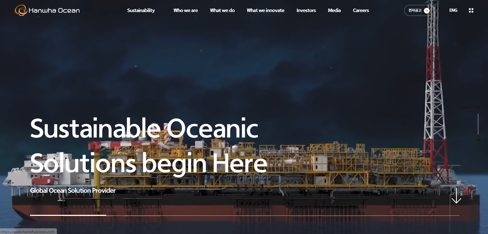 2025 한화오션 채용 분석과 자소서 전략