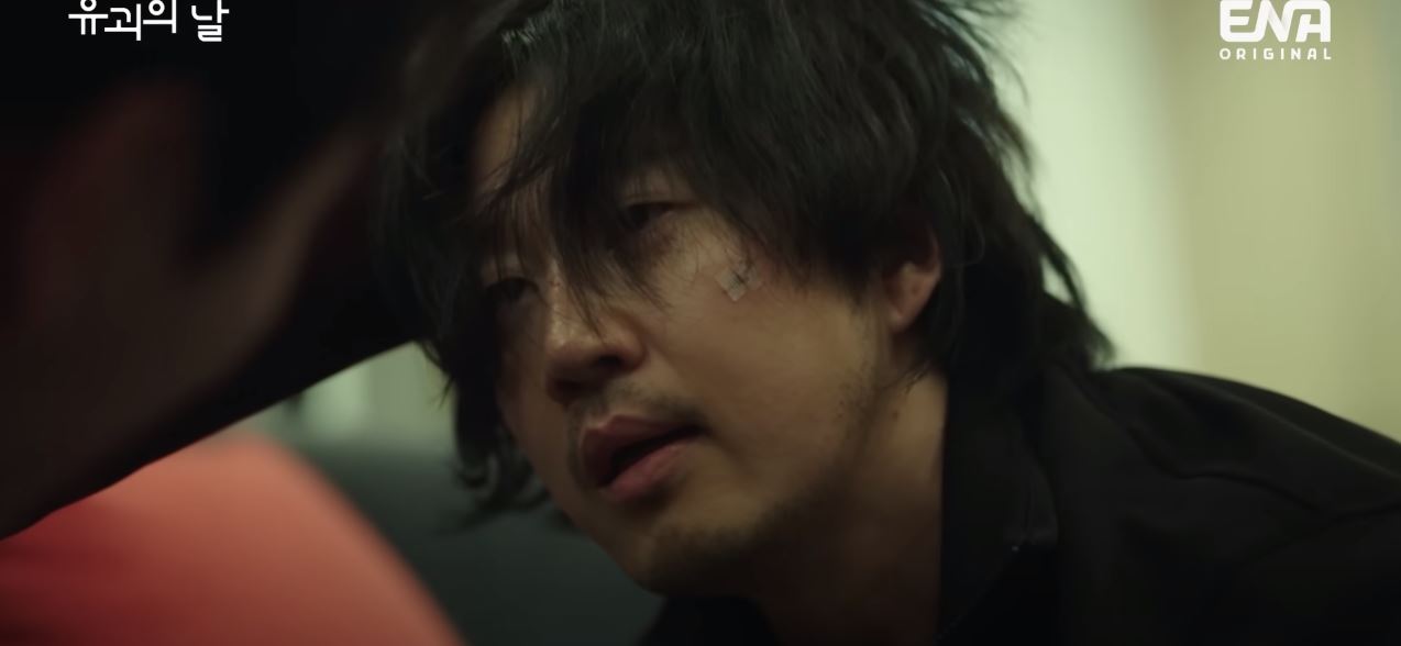 유괴의날_7회