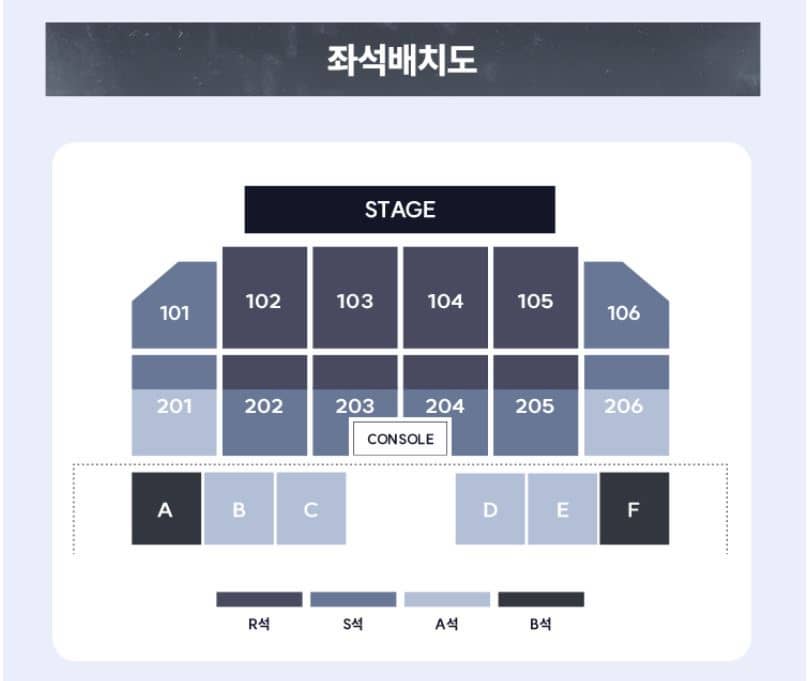 엠씨더맥스 이수 콘서트 예매하기