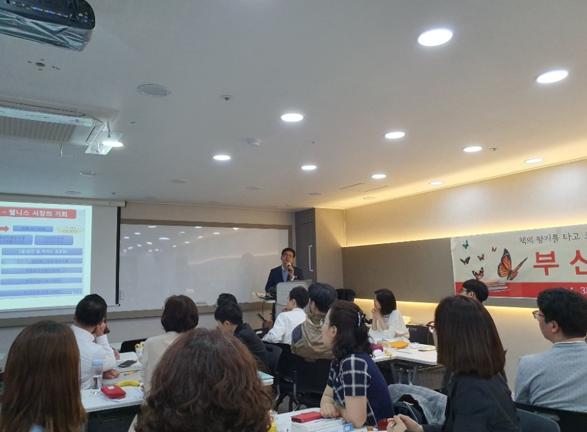 부산큰솔나비 2019년 5월 독서모임