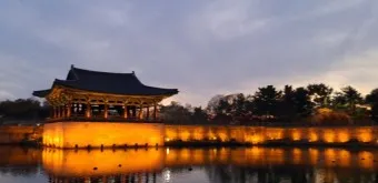 경주 동궁과 월지 근처 맛집 야경 뷰 숙소 추천_10