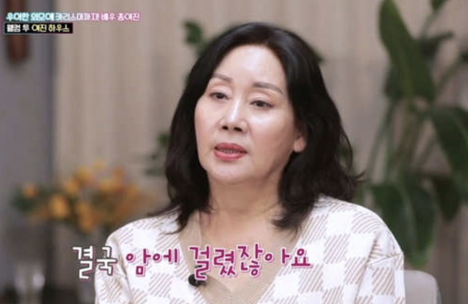 홍여진 가족사