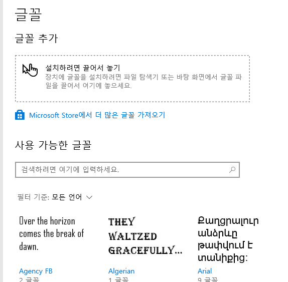 메모장 다운로드 홈페이지