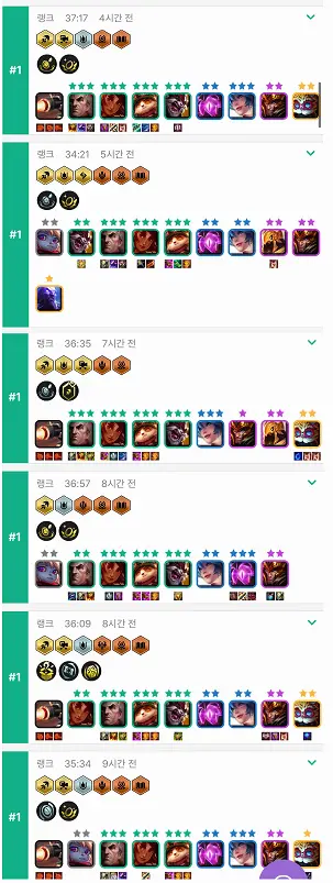 롤체_추천덱_티모_리롤덱_6연승