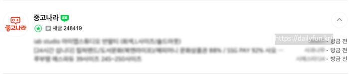 네이버-중고나라