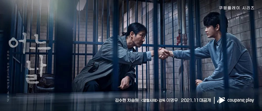 어느날