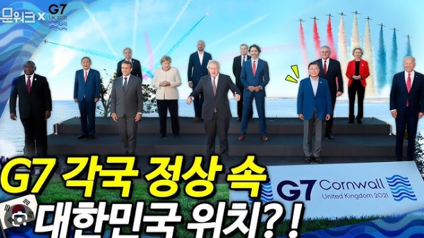 이재명대통령 G7 정상회의 참석