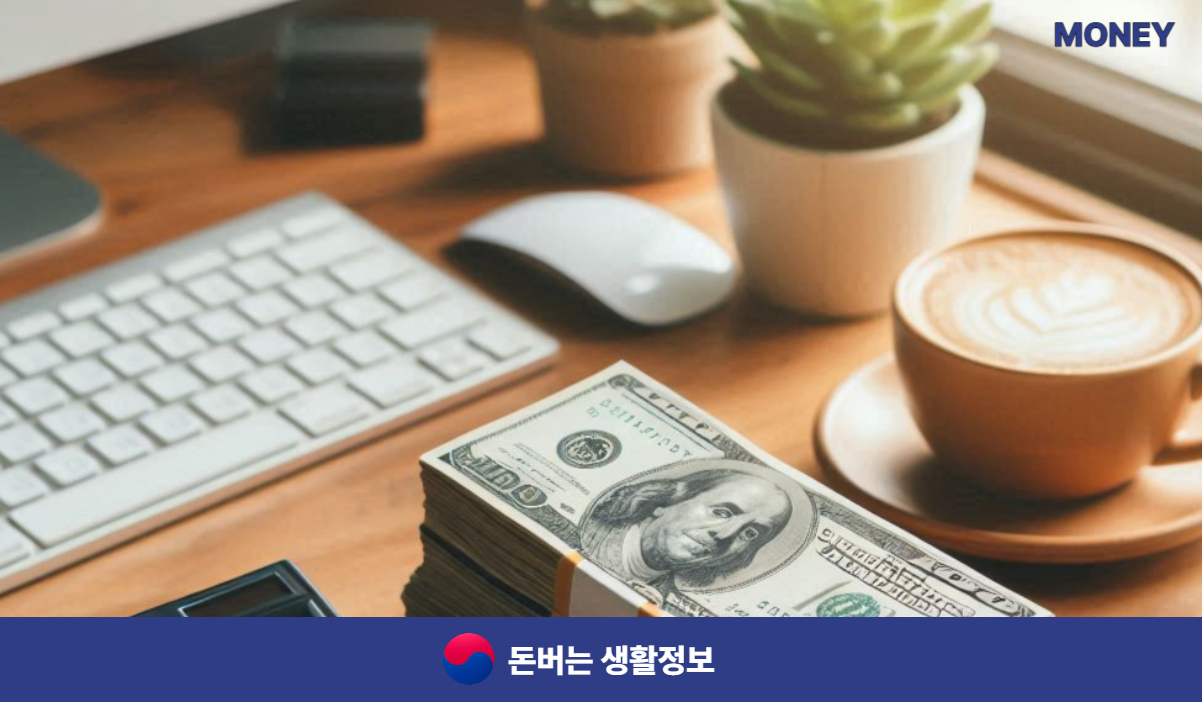 국민내일배움카드 사용처