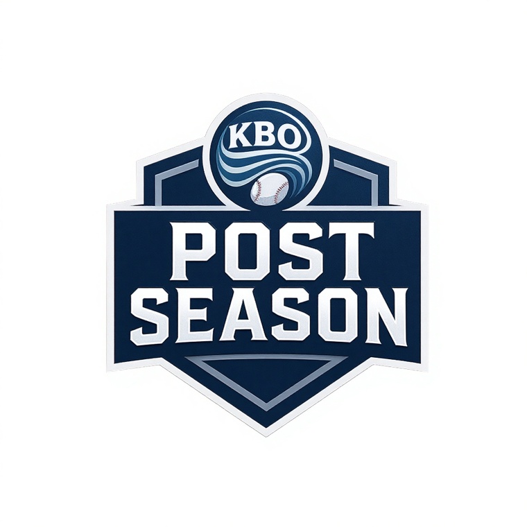 한국시리즈 경기일정