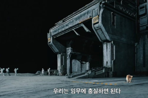 고요의 바다 세트장