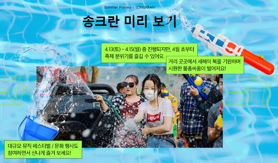 3월 kkday 누구나 사용가능 할인코드, 결제할인 쿠폰, 특가